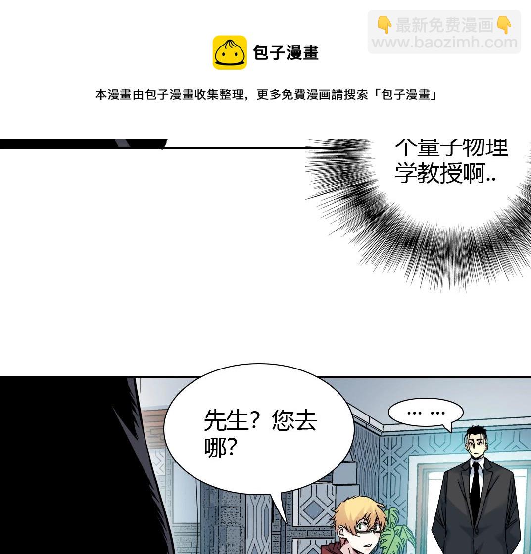 第42话 神的权能18