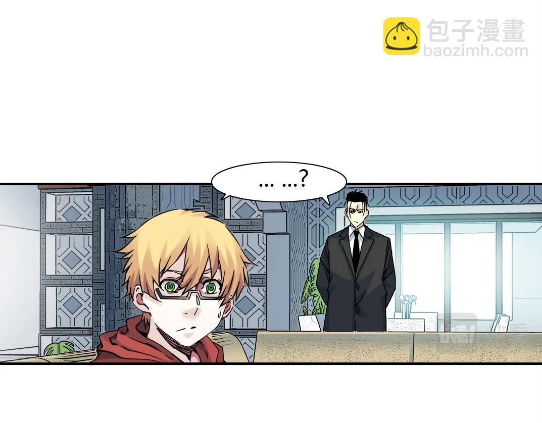 第42话 神的权能20