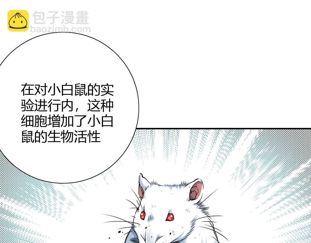 第42话 神的权能27