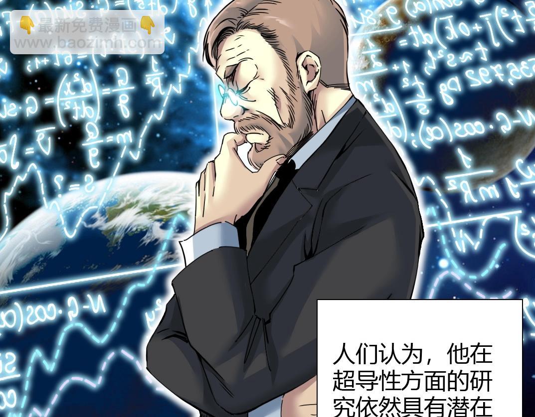 第42话 神的权能4
