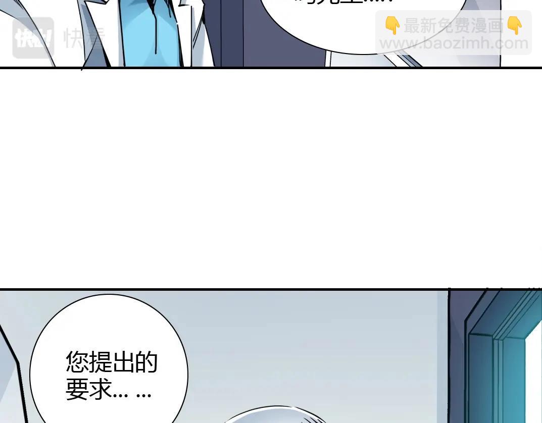 第42话 神的权能42