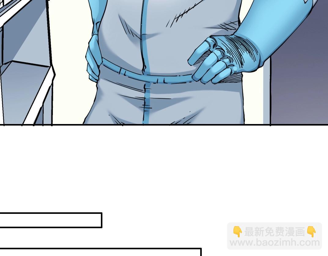 第42话 神的权能44