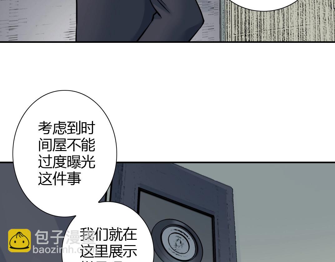第42话 神的权能48