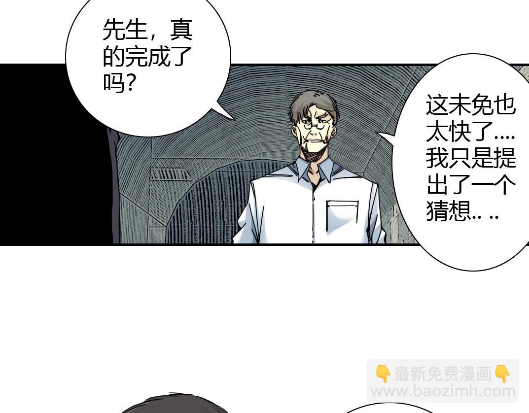 第42话 神的权能50
