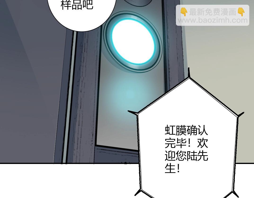 第42话 神的权能53