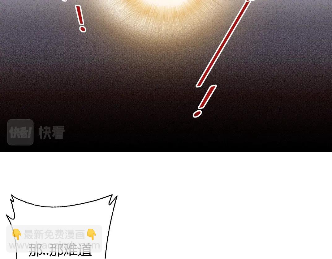 第42话 神的权能56