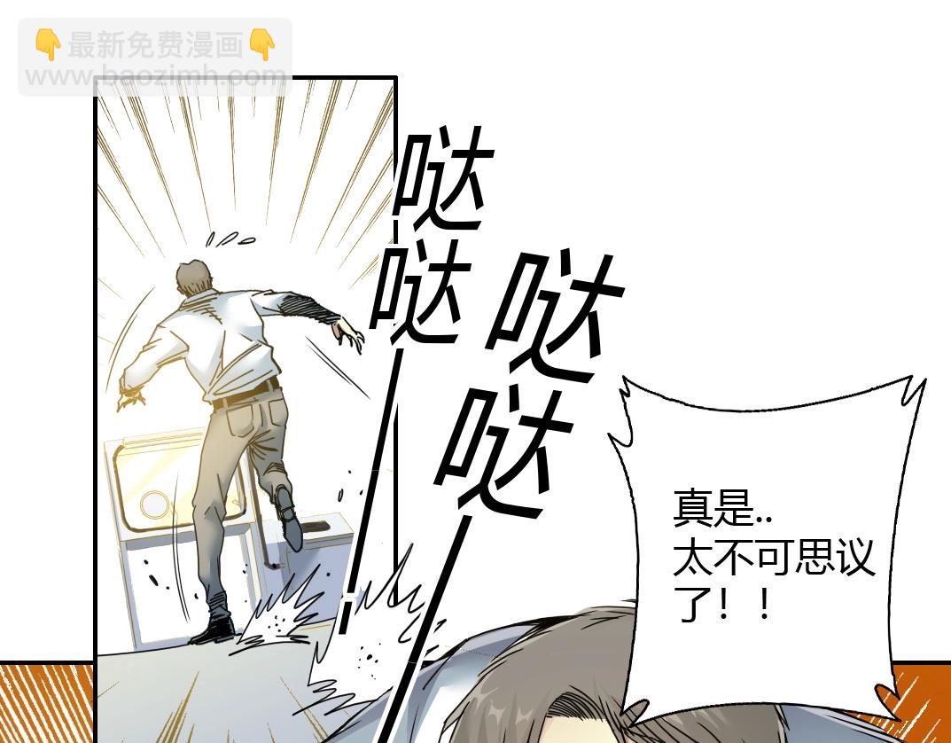 第42话 神的权能59