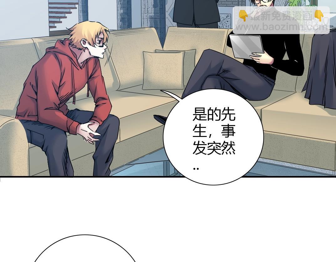 第42话 神的权能6