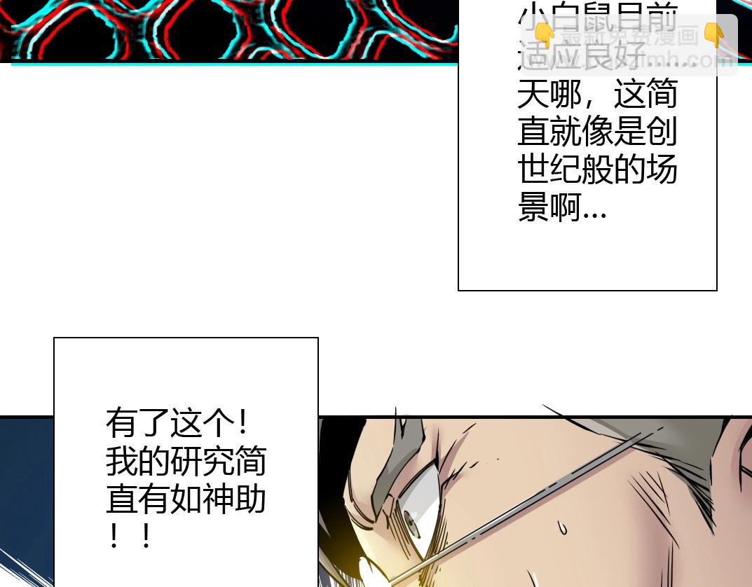 第42话 神的权能63