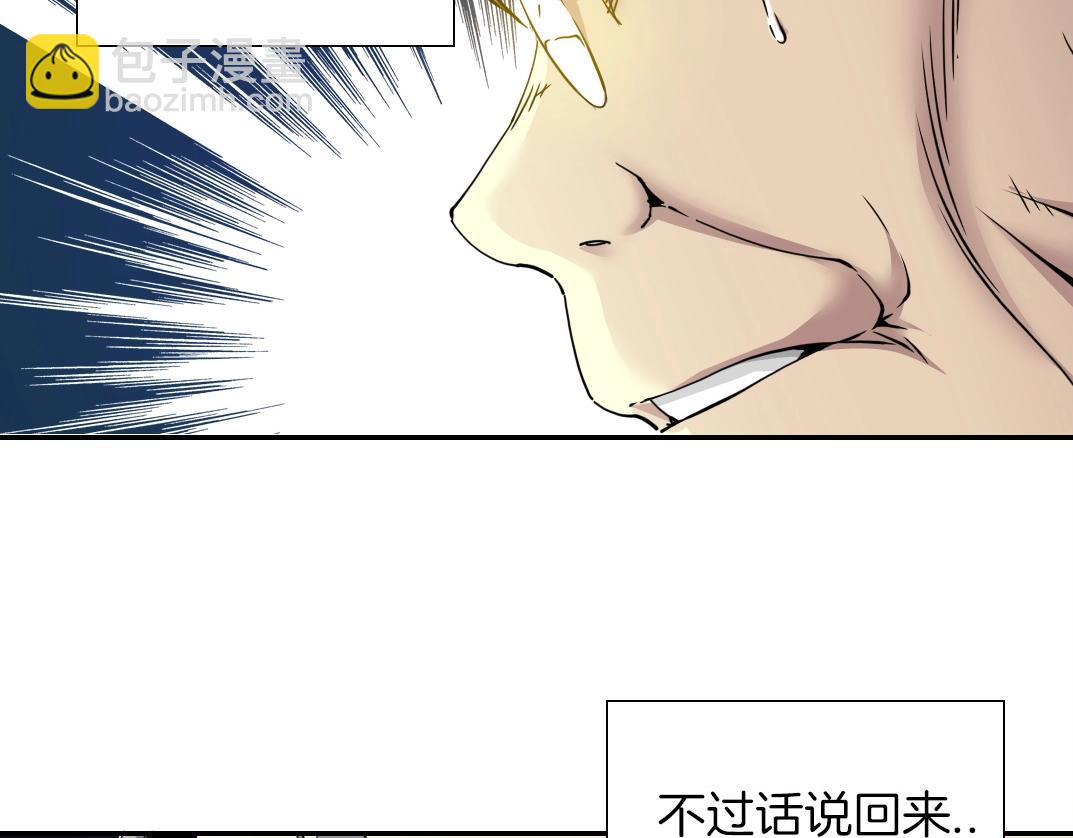 第42话 神的权能64