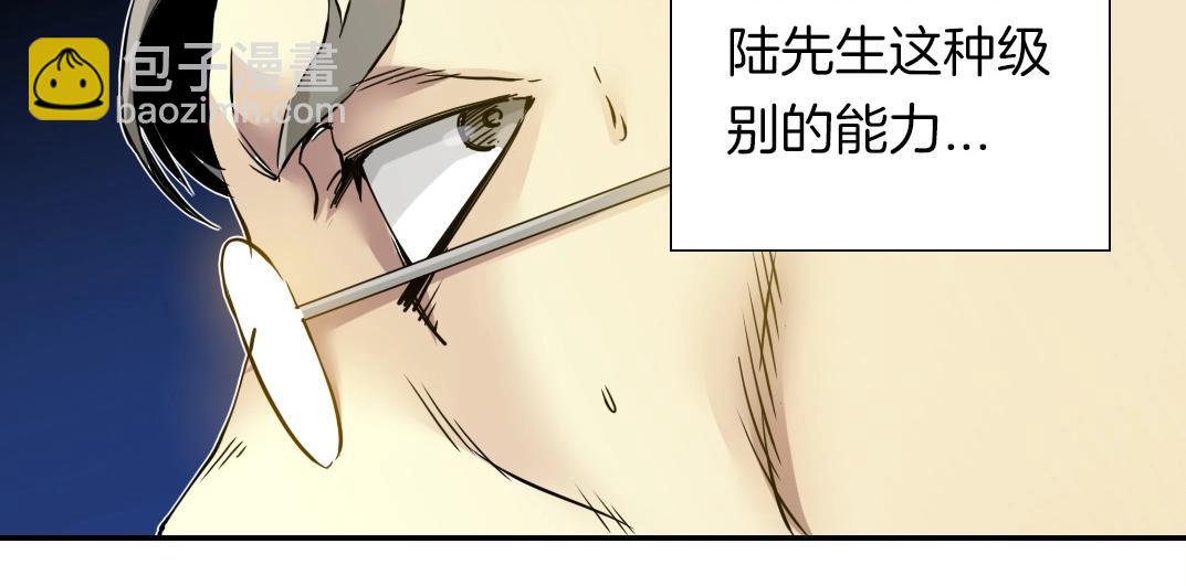 第42话 神的权能65