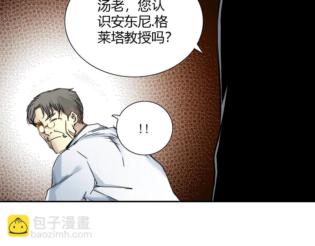 第42话 神的权能69