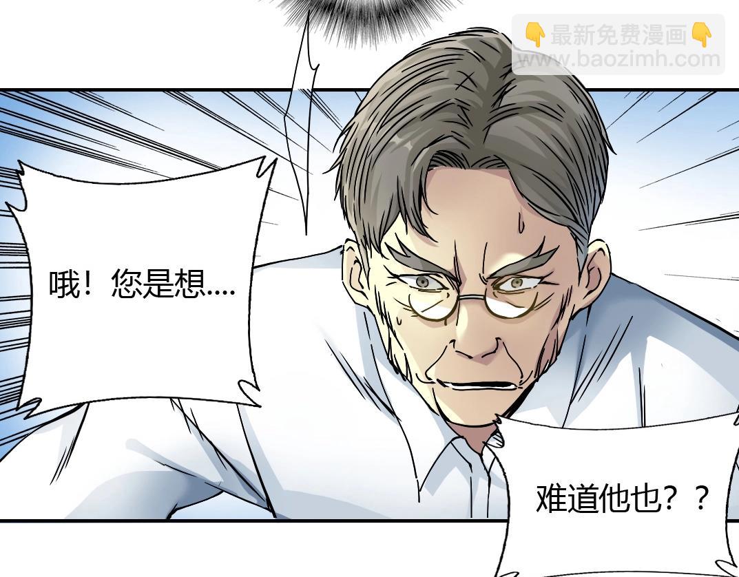 第42话 神的权能71