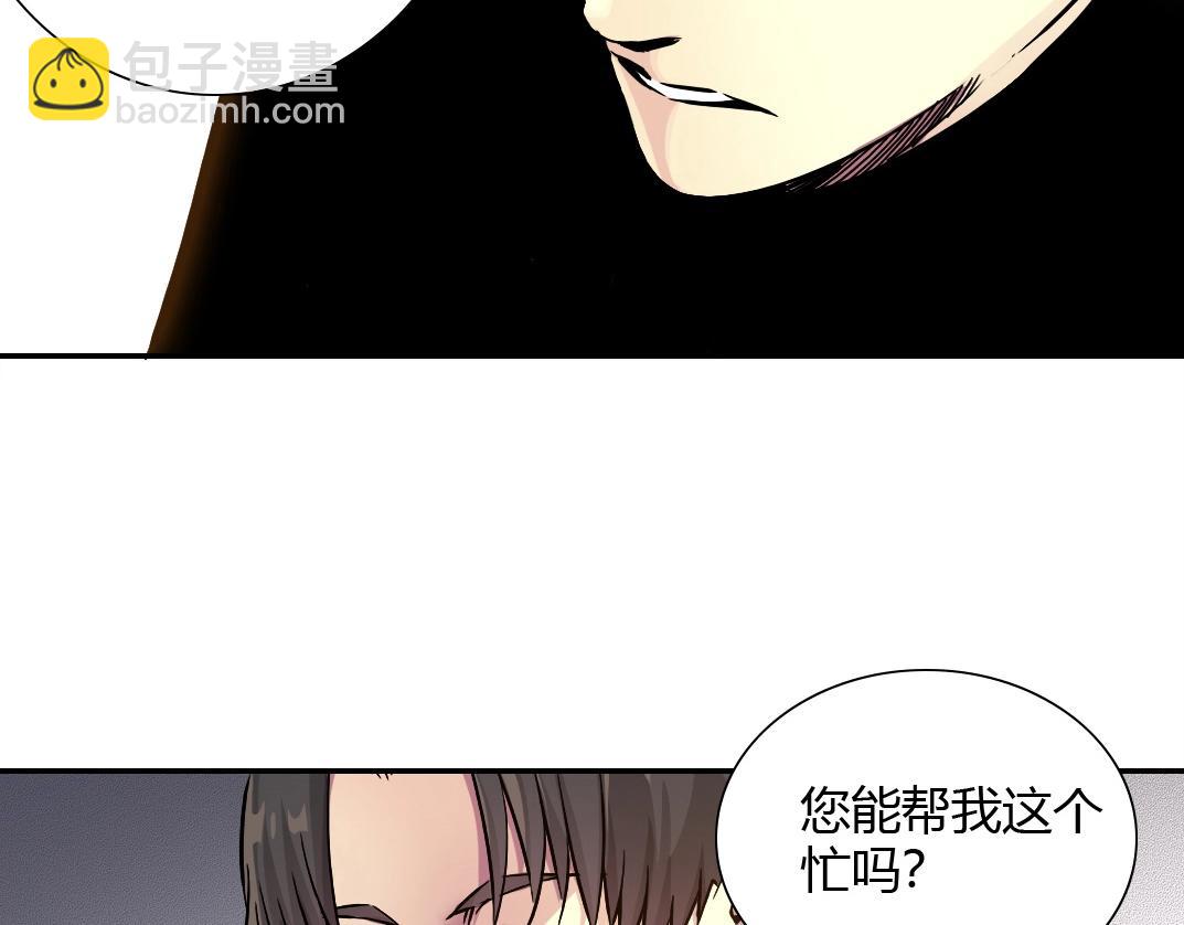 第42话 神的权能73