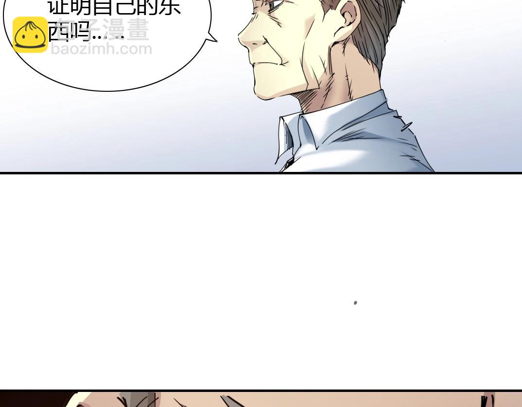 第42话 神的权能75