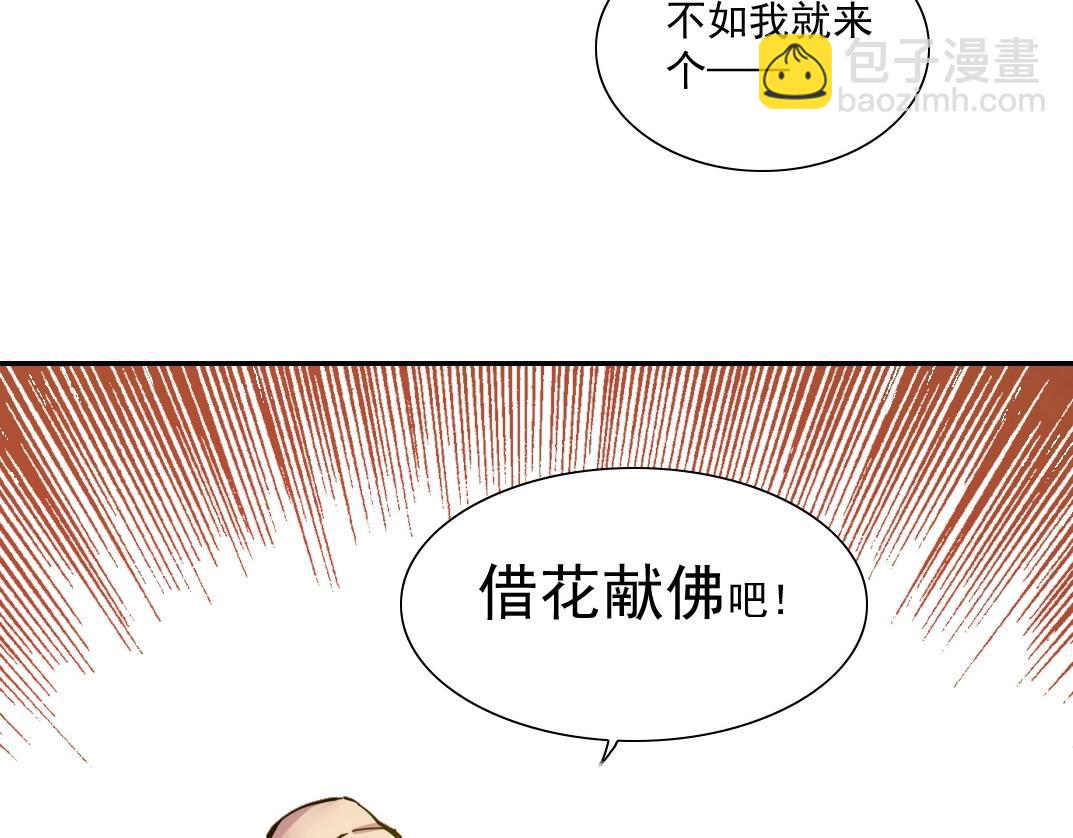第43话 奇怪的组合出现了12