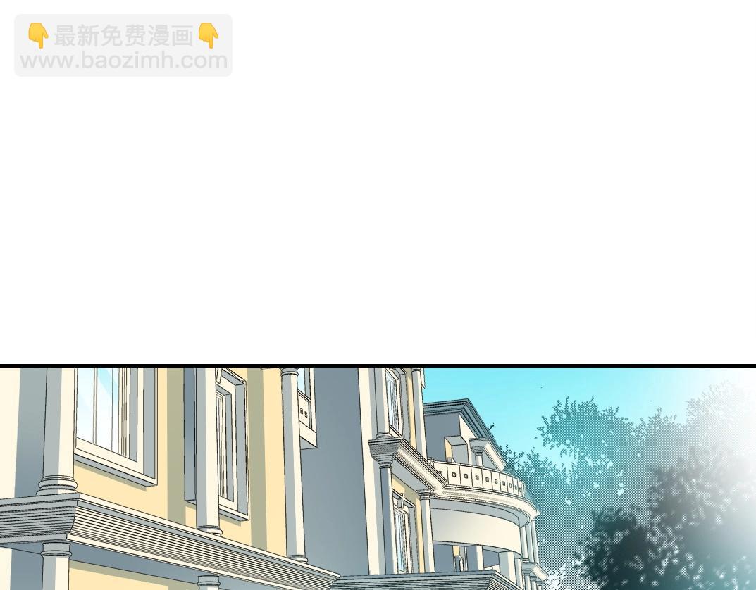 第43话 奇怪的组合出现了15