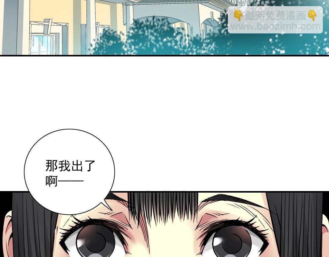第43话 奇怪的组合出现了16