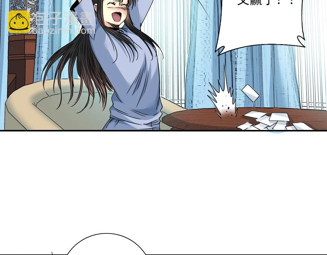 第43话 奇怪的组合出现了20