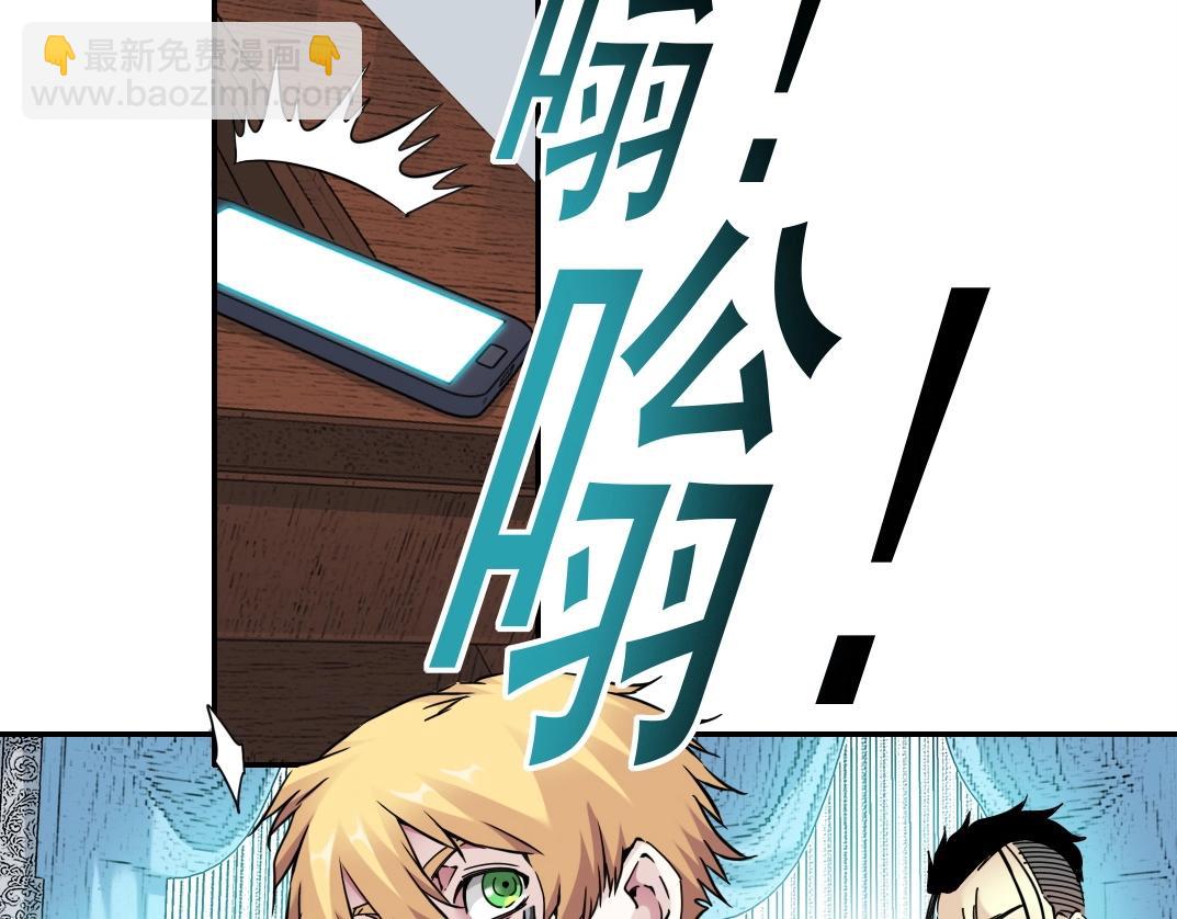 第43话 奇怪的组合出现了24