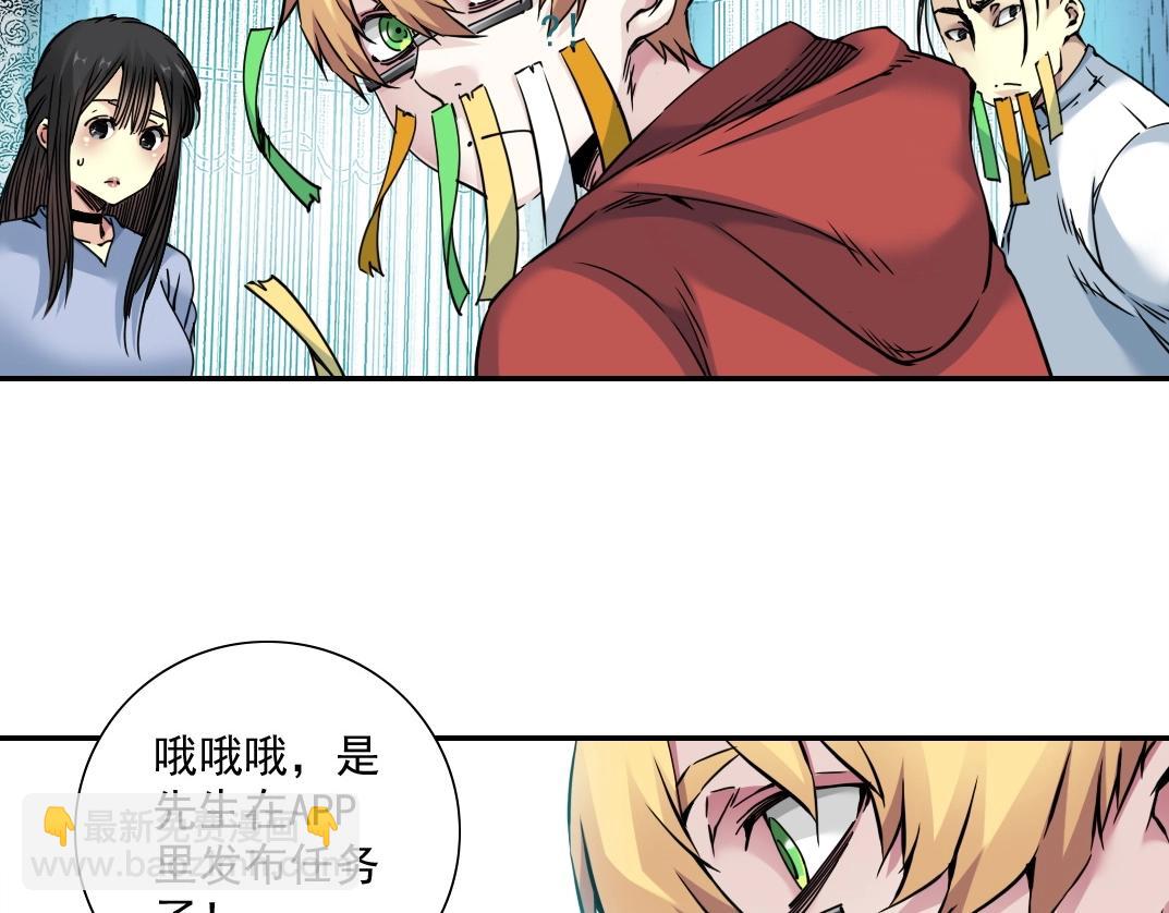 第43话 奇怪的组合出现了25