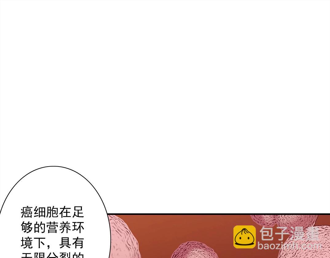 第43话 奇怪的组合出现了3