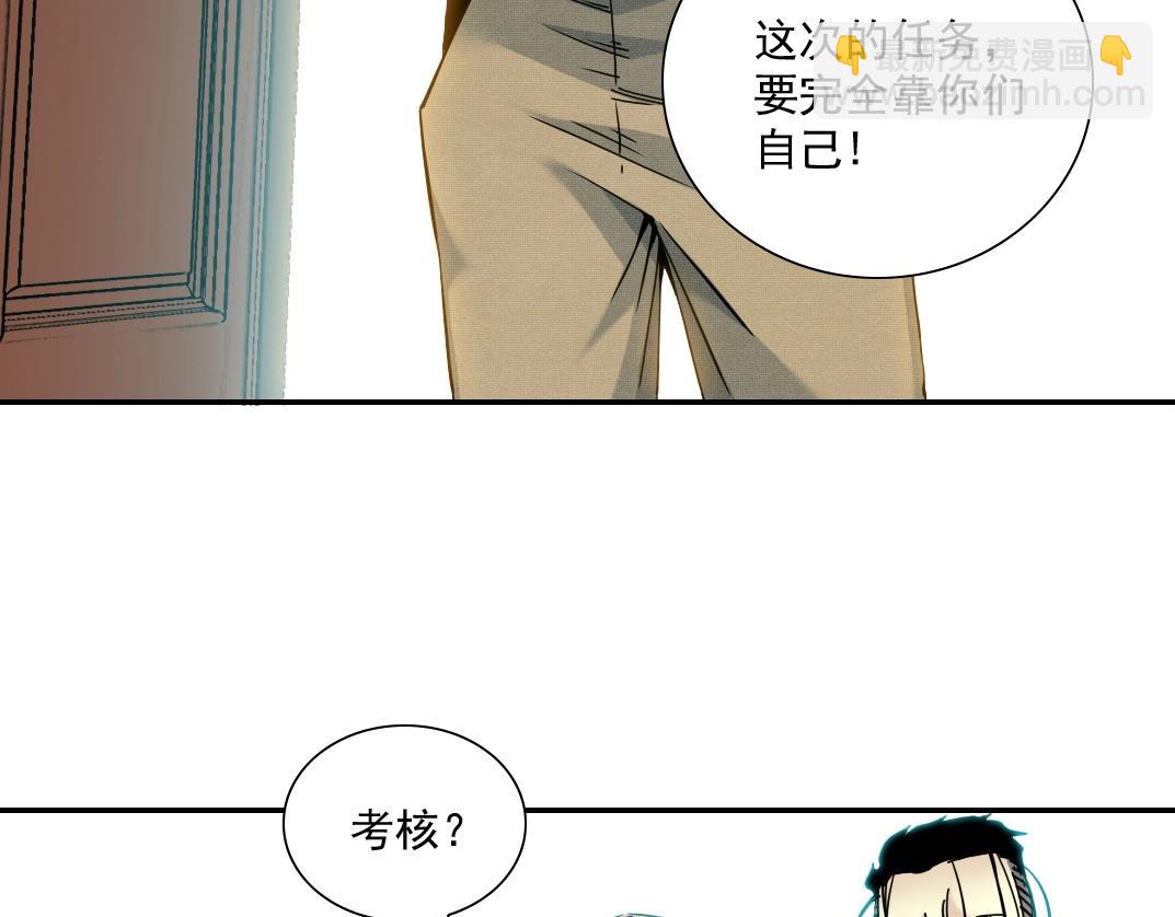 第43话 奇怪的组合出现了31