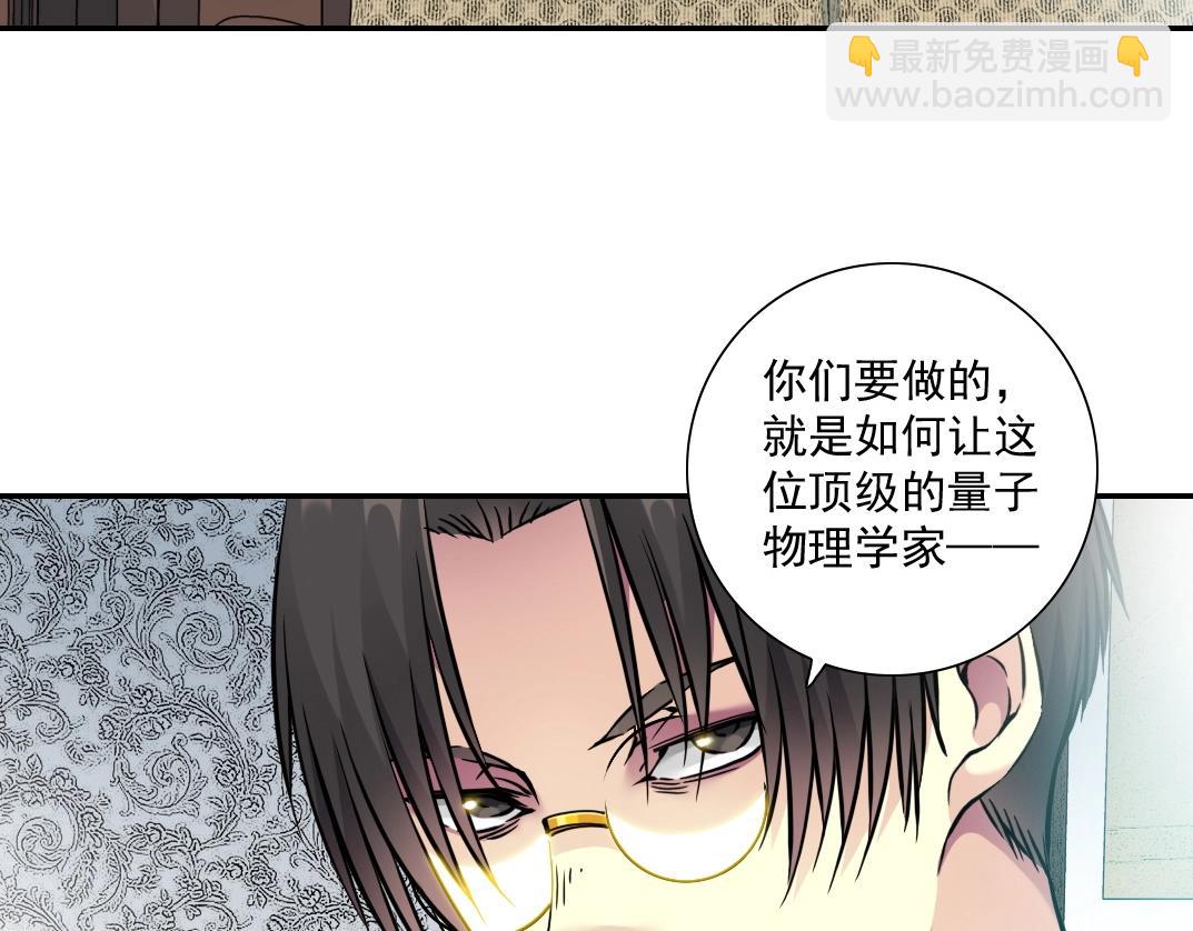 第43话 奇怪的组合出现了34