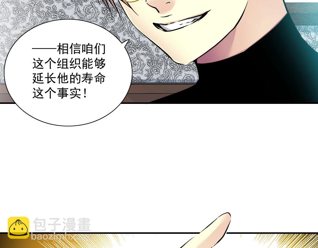 第43话 奇怪的组合出现了35