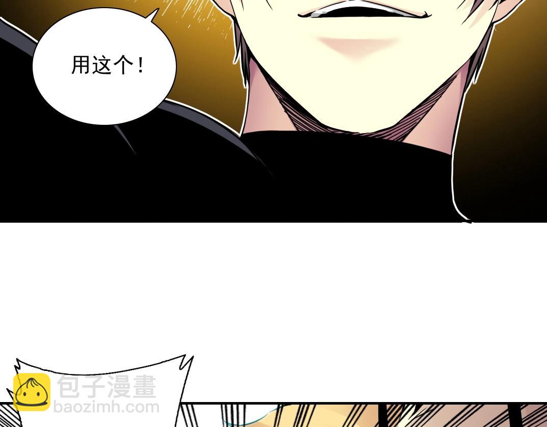 第43话 奇怪的组合出现了37