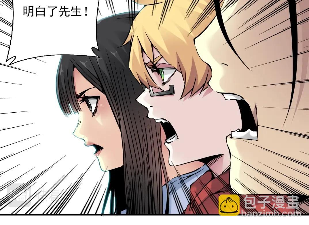 第43话 奇怪的组合出现了38