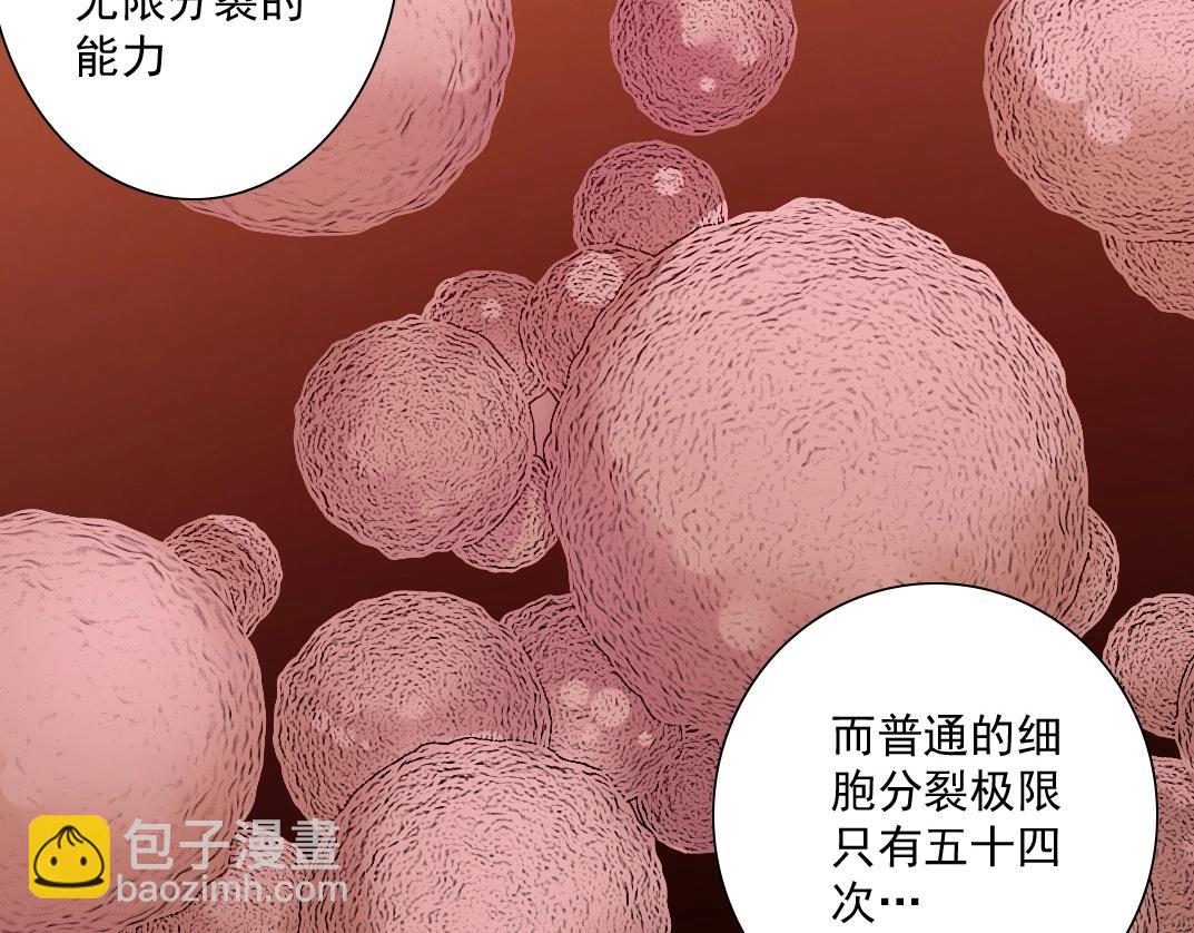 第43话 奇怪的组合出现了4