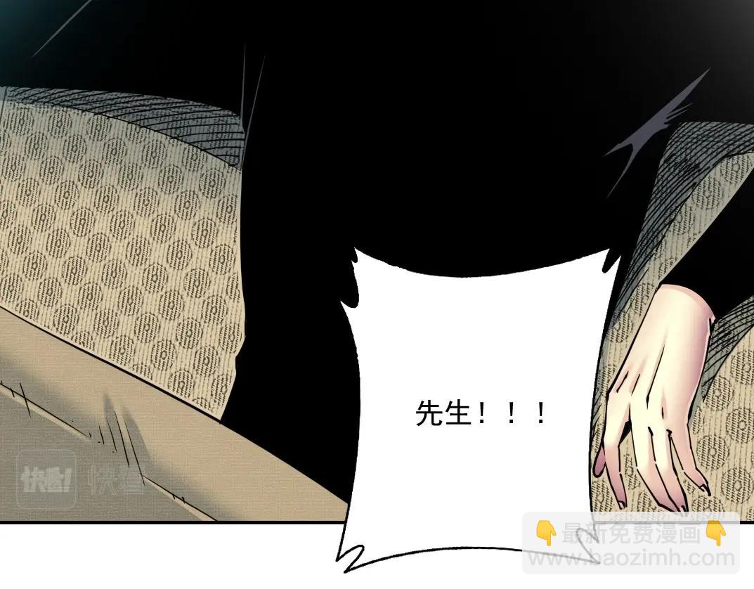 第43话 奇怪的组合出现了45