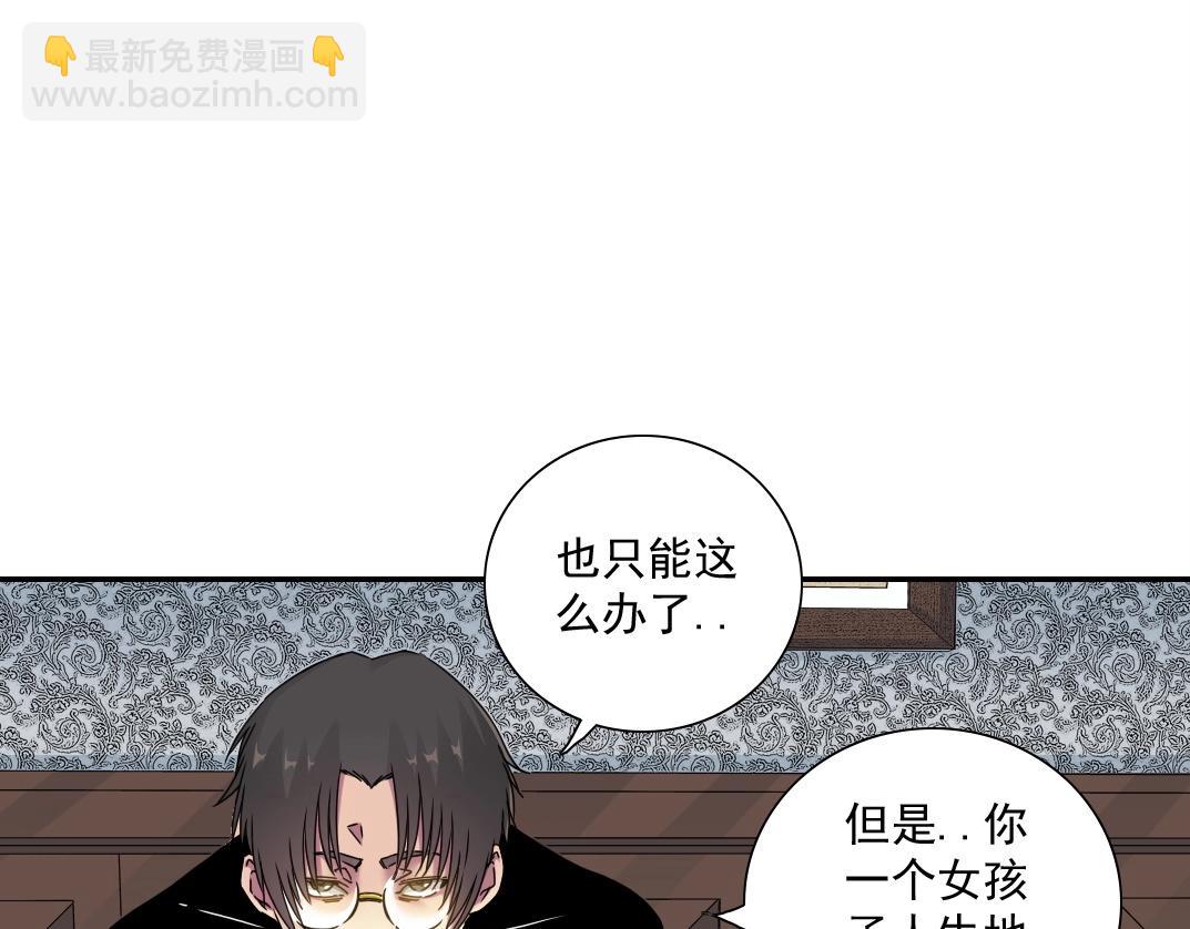 第43话 奇怪的组合出现了55