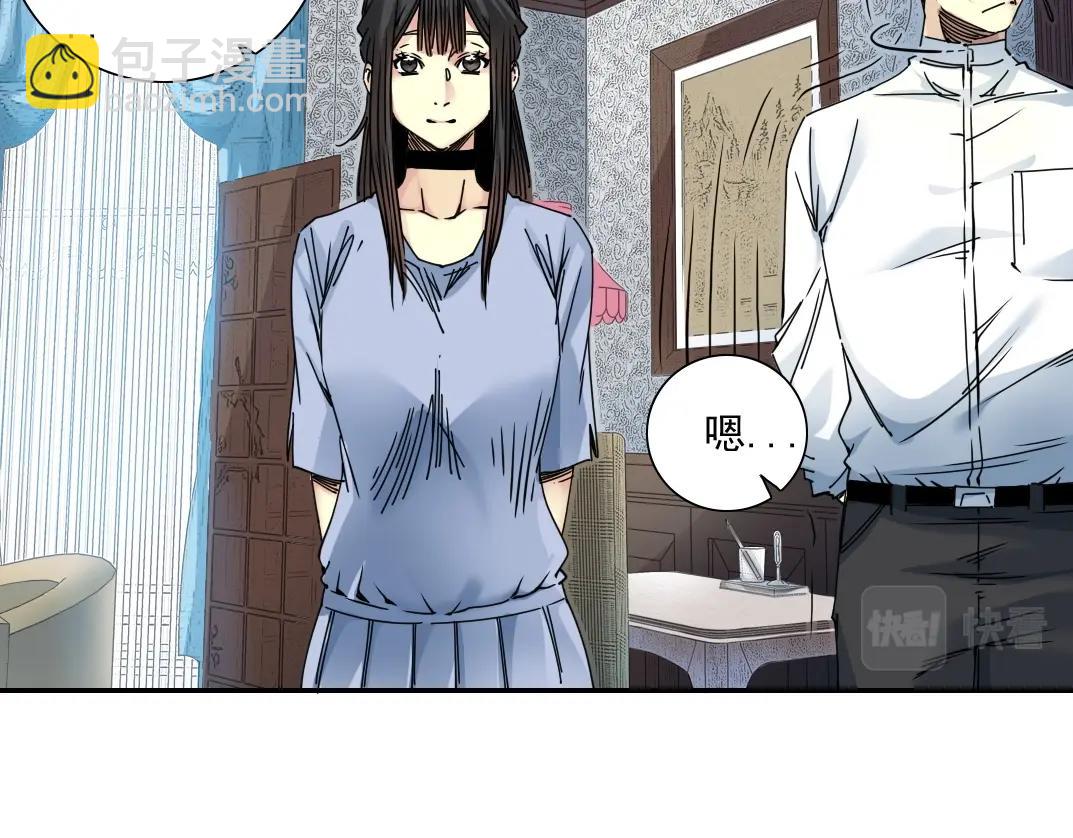 第43话 奇怪的组合出现了57