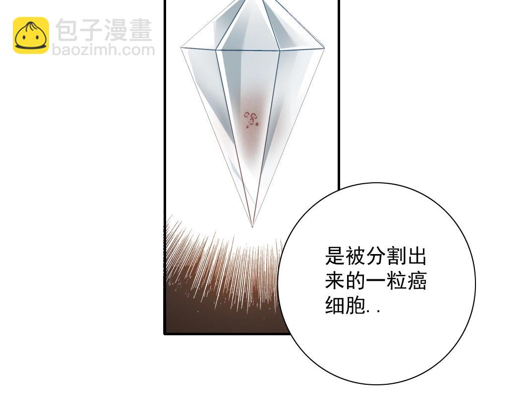 第43话 奇怪的组合出现了6
