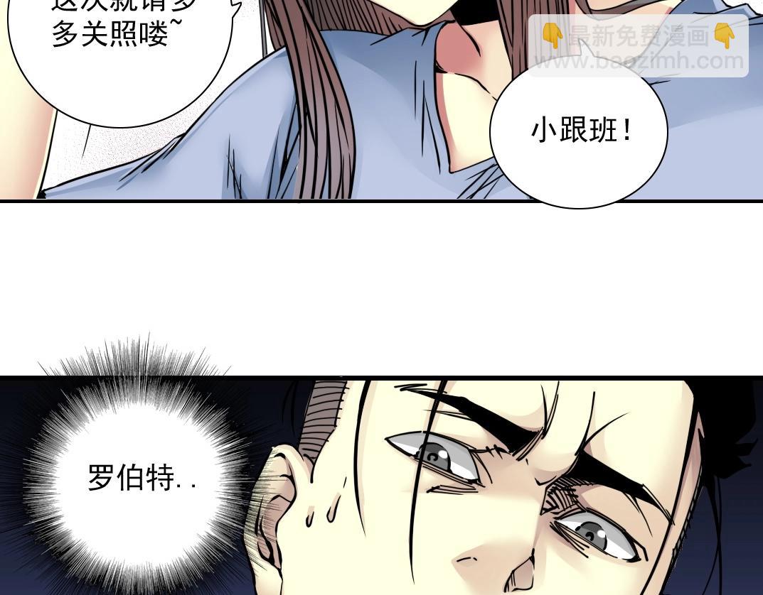 第43话 奇怪的组合出现了64