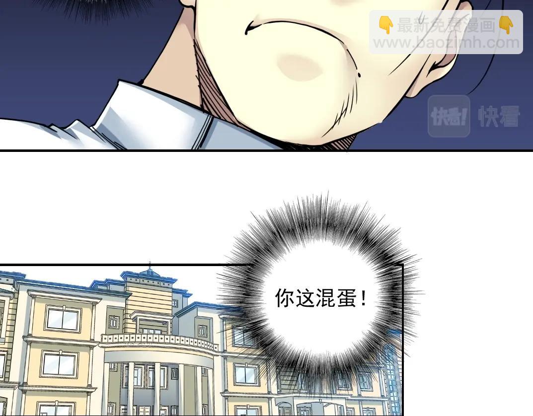 第43话 奇怪的组合出现了65