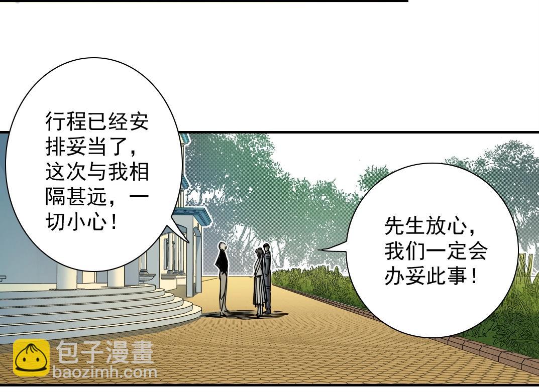 第43话 奇怪的组合出现了66