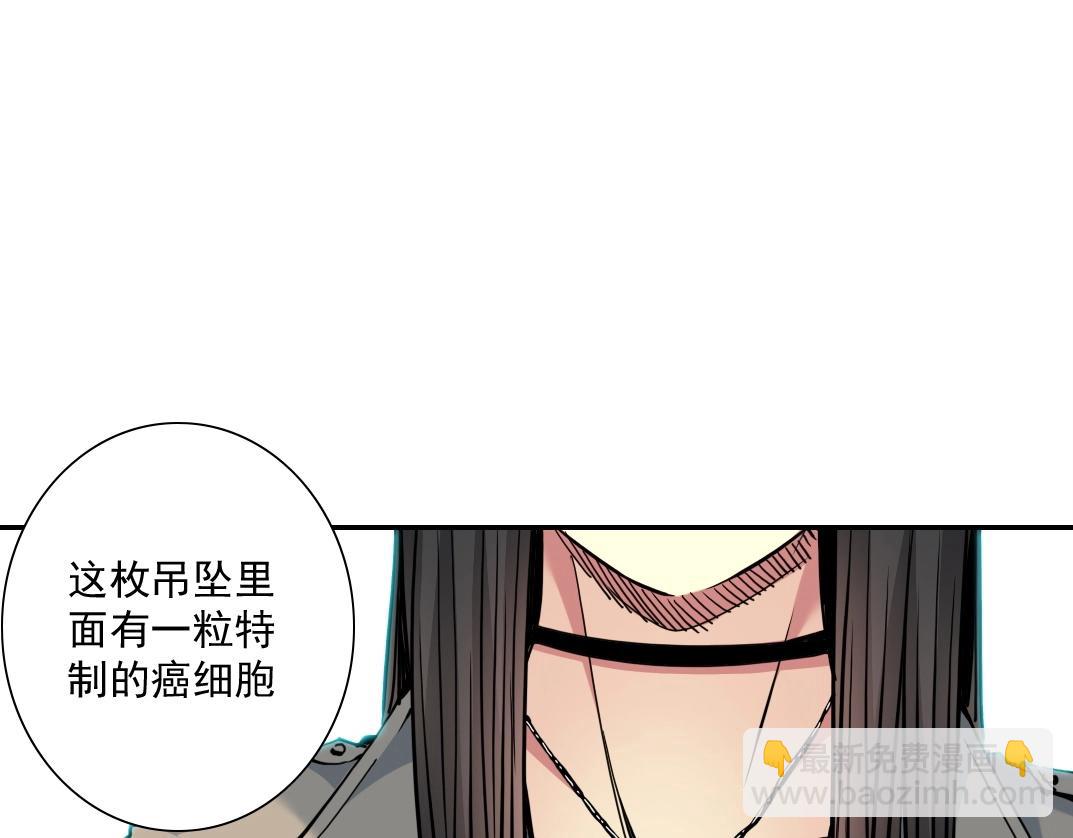 第43话 奇怪的组合出现了67