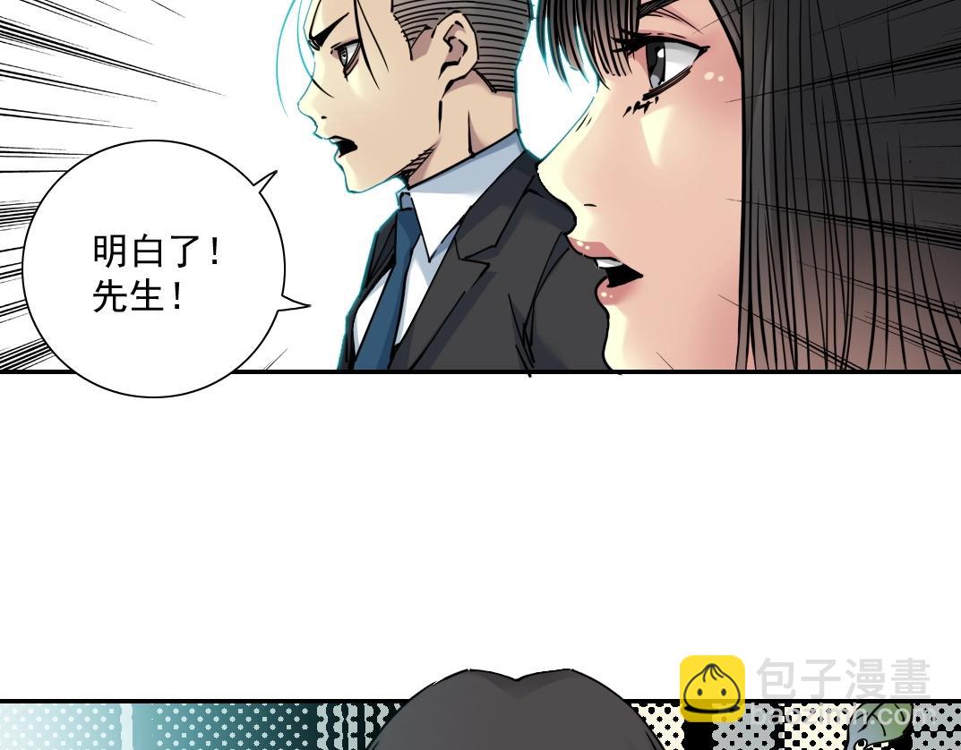 第43话 奇怪的组合出现了69