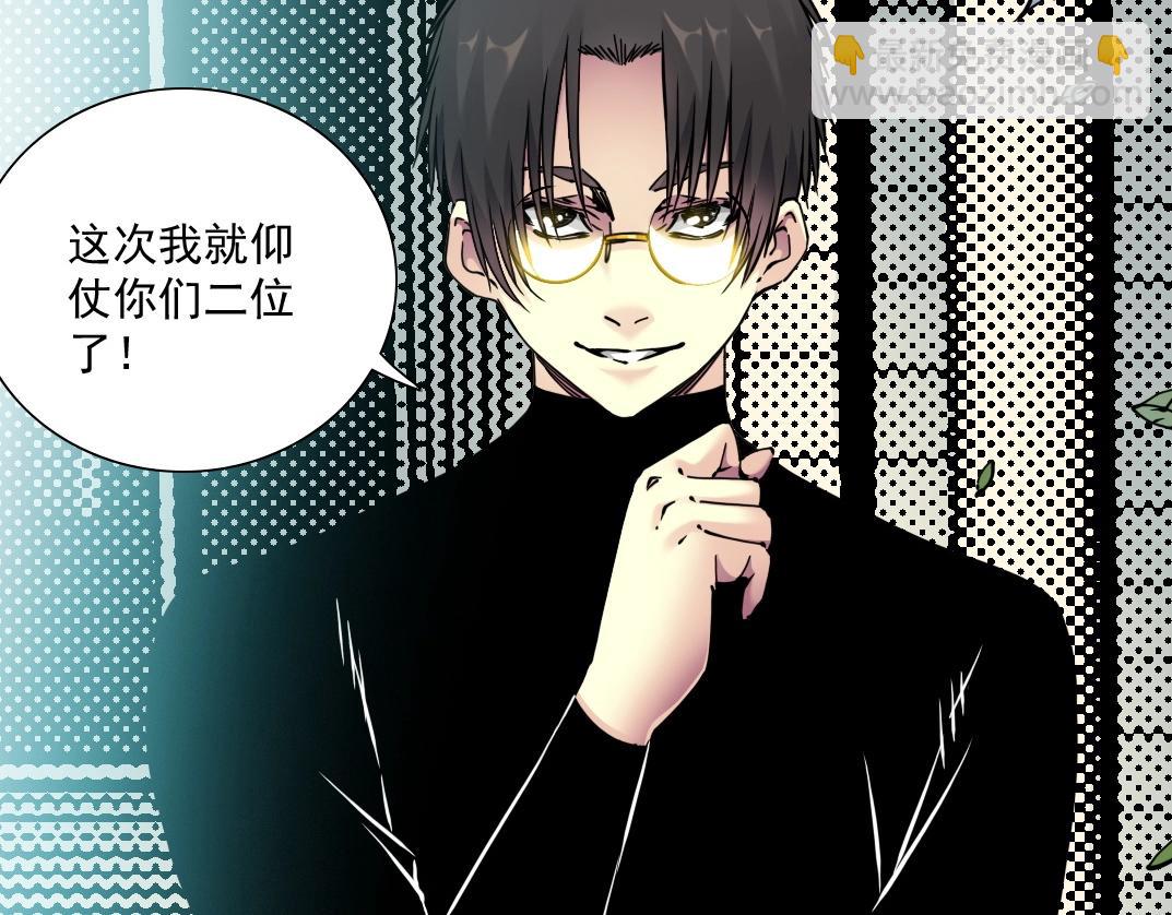 第43话 奇怪的组合出现了70