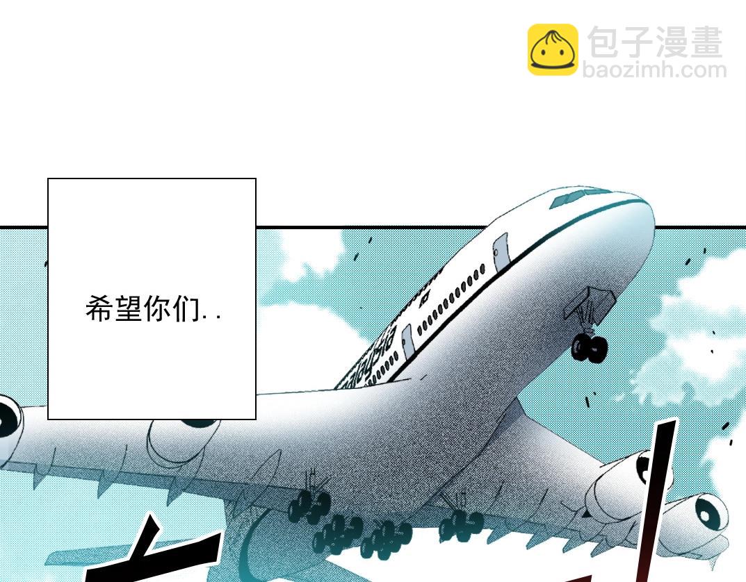 第43话 奇怪的组合出现了72