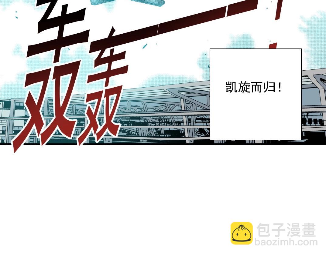 第43话 奇怪的组合出现了73
