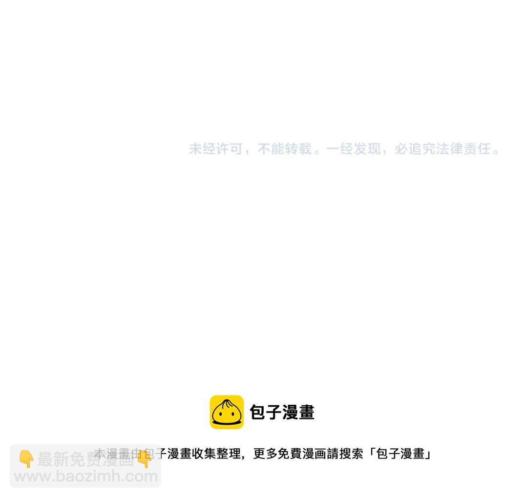 第43话 奇怪的组合出现了74