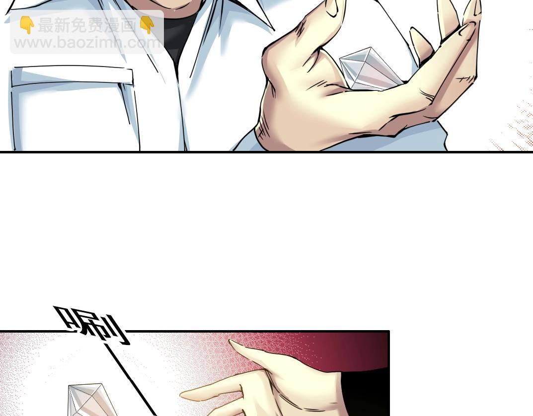 第43话 奇怪的组合出现了8