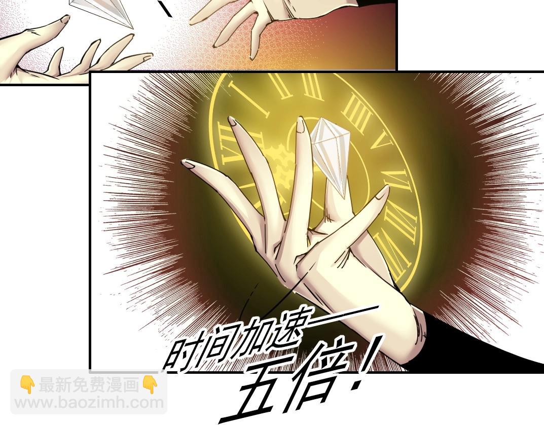 第43话 奇怪的组合出现了9