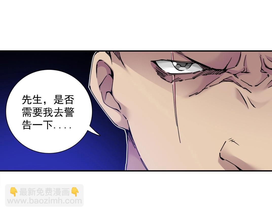 第44话 长生者10