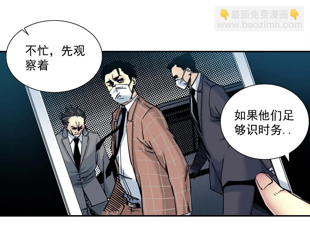 第44话 长生者11