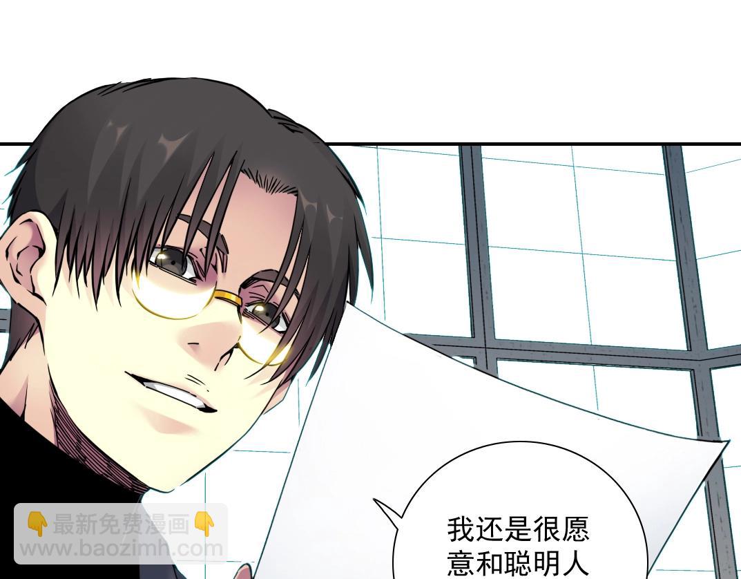 第44话 长生者12